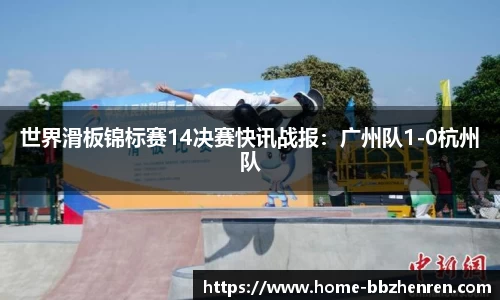bb电子平台