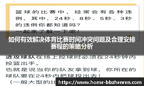 bb电子平台